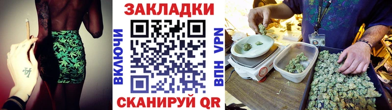 Купить закладку ГЕРОИН  Бошки Шишки  COCAIN  Alpha-PVP  Мефедрон  ГАШИШ  Нерюнгри