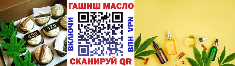 Canna-Cookies конопля  Купить где  Нерюнгри 