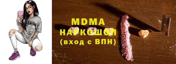 первитин Богородск