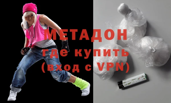 первитин Богородск