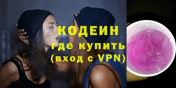 первитин Богородск