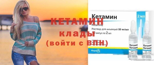 первитин Богородск