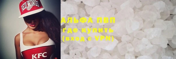 первитин Богородск
