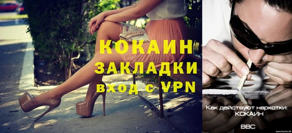 винт Богородицк