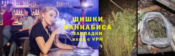 первитин Богородск