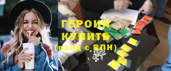 первитин Богородск