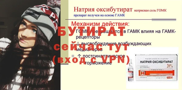 2c-b Пересвет