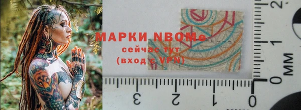первитин Богородск