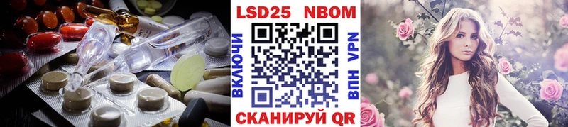 LSD-25 экстази кислота  Купить  Нерюнгри 