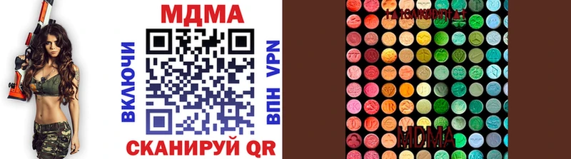 Купить где  Нерюнгри  MDMA crystal 