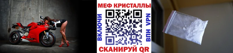 Купить  Нерюнгри  Мефедрон кристаллы 