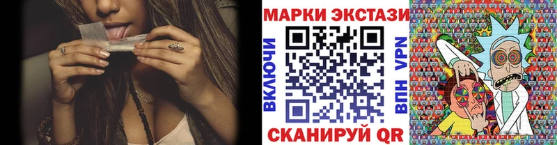 Марки NBOMe 1,5мг  Купить закладки  Нерюнгри 