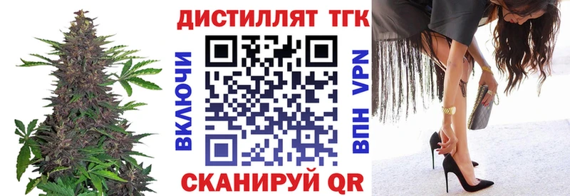 Дистиллят ТГК концентрат  Купить  Нерюнгри 