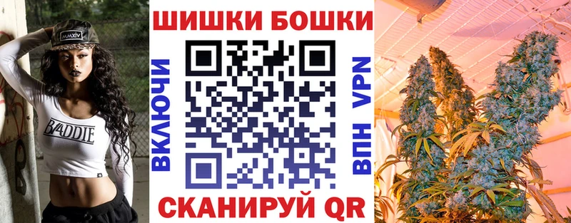Шишки марихуана тримм  Купить закладки  Нерюнгри 